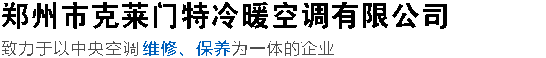 移動(dòng)破碎機(jī)-移動(dòng)式破碎站-重錘破碎機(jī)-重錘式破碎機(jī)-河南中聯(lián)德美機(jī)械制造有限公司